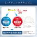 �X�i���� �������P125ml�~24�� �@�\���\���H�i ���C�`�� �J�����[0 �J�t�F�C�����X �퉷�ۑ� �����O���C�t���i �֘A�摜1
