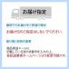 �X�i���� �M���V�����[�O���g �p���e�m ���b0 �v���[�������s�g�p���[�O���g 100g�~12�� �v�① �`���h�� �v���e�C��11�� ������ς��� 3�{�Z�k �֘A�摜3