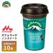  лес . крепление re-nia Cafe late non сладкий 240ml×10шт.@ сахар *. тест стоимость не использование .. нет кофе с молоком Cafe Latte кофе наклон прохладный рейс необходимо рефрижератор 