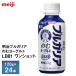 24 шт. входит Meiji BVLGARY a. . йогурт LB81 one Schott 120g×24шт.@ йогурт напиток питьевой йогурт. . йогурт наклон рейс прохладный рейс необходимо рефрижератор 