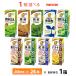 1 кейс .... maru солнечный соевое молоко 200ml×24шт.@ бесплатная доставка обычная температура сохранение бумага упаковка регулировка соевое молоко нет регулировка иметь машина пшеница . кофе зеленый чай черный чай banana калории off 