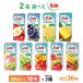 2 кейс можно выбрать Dole фрукты сок 200ml×36шт.@ бесплатная доставка 100%.. обычная температура сохранение Apple виноград ананас pi-chi манго клубника Mix мускат 