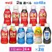 48шт.@)2 кейс .... питьевой йогурт Meiji Pro bioLG21 R-1 PA-3 жир . меры 112g×24шт.@ бесплатная доставка прохладный рейс наклон необходимо рефрижератор питьевой йогурт. . йогурт 