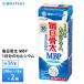 2 кейс .... снег печать meg молоко каждый день . futoshi MBP 1 день минут. кальций LL200ml×36шт.@ бесплатная доставка бумага упаковка необходимо рефрижератор наклон рейс длительные срок товар молоко массовая закупка 