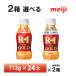 48шт.@)2 кейс .... Meiji . индустрия Pro bio йогурт R-1 напиток модель The GOLD серии 112g×48шт.@ бесплатная доставка прохладный рейс наклон необходимо рефрижератор Gold 