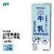  отметка 10 раз 2 кейс можно выбрать . гора . индустрия A2 Hokkaido. .... молоко 200ml×48шт.@ бесплатная доставка обычная температура сохранение бедствие стратегический запас бумага упаковка Япония A2 молоко ассоциация .. краб ....