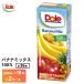 2�P�[�X�I�ׂ� ��󃁃O�~���N Dole�o�i�i�~�b�N�X100�� LL200ml�~36�{ �������� �퉷�ۑ� �����O���C�t���i ���p�b�N �h�[�� �ʏ`100�� �W���[�X �ʎ��~�b�N�X