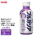 2 кейс .... Meiji BVLGARY a. . йогурт LB81 one Schott голубика способ тест 120g×48шт.@ бесплатная доставка йогурт напиток питьевой йогурт наклон рейс необходимо рефрижератор 