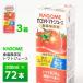 3�P�[�X�I�ׂ� �J�S�� �g�}�g�W���[�X �H�����Y�� 200ml�~72�{ �܂Ƃߔ��� �������� �@�\���\���H�i ���p�b�N ���� 100% �퉷�ۑ� ���R�s�� HDL GABA