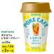3 кейс ..... гора . индустрия poke Cafe remone-do чай 180g×36шт.@ бесплатная доставка наклон рейс черный чай лёд чай лимон чай необходимо рефрижератор товар cup напиток 
