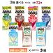 3 кейс можно выбрать Meiji The автобус 200ml×7 2 шт бесплатная доставка какао молоко vanilla banana клубника soi Latte молоко протеин клубника высота ....15g бумага упаковка 