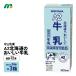  отметка 10 раз 3 кейс можно выбрать . гора . индустрия A2 Hokkaido. .... молоко 200ml×7 2 шт бесплатная доставка обычная температура сохранение бедствие стратегический запас бумага упаковка Япония A2 молоко ассоциация .. краб ....