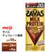 4�P�[�X�I�ׂ� ���� �U�o�X �`���R���[�g���� 200ml�~96�{ �������� ���p�b�N�~���N�v���e�C�� �v���e�C���h�����N ���� �퉷�ۑ� ������ς�20���܂Ƃߔ���