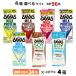 4 кейс можно выбрать Meiji The автобус 200ml×96шт.@ бесплатная доставка какао молоко vanilla banana клубника soi Latte молоко протеин клубника высота ....15g бумага упаковка 