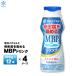 4�P�[�X����ׂ� ��󃁃O�~���N MBP�h�����N 100g�~48�{ �������� ���_�ۈ��� �����x�����߂� ����ς��� �q�� ���� �`���h�� �v�①