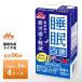 4�P�[�X�I�ׂ� �X�i���� �������P 125ml�~96�{ �������� �@�\���\���H�i ���C�`�� �J�����[0 �J�t�F�C�����X �퉷�ۑ� �����O���C�t���i