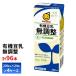 4�P�[�X�I�ׂ� �}���T�� �L�@�������������� 200ml�~96�{ �������� ���p�b�N �}���T���A�C �A�����~���N �퉷�ۑ� �m���R���X�e���[�� �C�\�t���{��