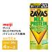 4 кейс можно выбрать Meiji The ba Spy n Mix способ тест 200ml×96шт.@ бесплатная доставка ZAVAS бумага упаковка молоко протеин протеин напиток супер-скидка обычная температура сохранение высота ....20g