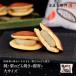 Adachi звук .. оригинальный * каштан dorayaki < серебряный .> большой размер каштан dorayaki высококлассный ваш заказ набор конфеты японские сладости 