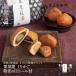  Adachi звук .. День почитания пожилых людей каштан .... корзина dorayaki масло кекс финансье каштан .. голова каштан мир каштан Tanba большой .. маленький бобы . предмет . подарок набор 