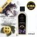  определенные товары ashu Ray & балка дерево аромат масло L da- Berry & лиловый базилик 500ml подарок подарок стандартный товар 