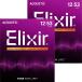 �������� �Q�Z�b�gElixir �G���N�T�[ �A�R�[�X�e�B�b�N�M�^�[�� 16052 PHOSPHOR BRONZE NANOWEB LIGHT 12-53 ���K�i �R�[�e�B���O��