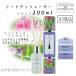 ashu Ray & балка дерево Lead диффузор лаванда & бергамот 200ml Ashleigh&amp;Burwood ароматические средства вход living туалет 