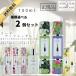 ashu Ray & балка дерево Lead диффузор 100ml можно выбрать 2 шт. комплект Ashleigh&amp;Burwood ароматические средства вход living кухня туалет 