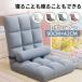  сиденье "zaisu" одиночный наклонный стул складной стул -1 местный . наклонный сиденье "zaisu" модный стул - стул .. соус один человек жизнь 