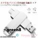 USB������ 2TB ��e�� type-c USB3.1 �t���b�V���������[ �e�ʕs������ �e�ʊg�� ��]�� �O�t�� �o�b�N�A�b�v �f�[�^�]�� �O����