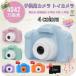  детский камера Kids камера простейший фотоаппарат ребенок цифровой 32G SD Cart фотография анимация детский игрушка день рождения подарок Рождество девочка мужчина 3 лет 4 лет 