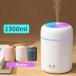  Ultrasonic System увлажнитель настольный сухой меры зима меры USB увлажнитель настольный автомобильный мобильный офис .. тоже диффузор воздух мойка следующий . соль элемент кислота вода OX серии 