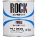 ���b�N�y�C���g ���b�N�����p�|���p�e ���� ���t���p 1Kg 057-0150-03