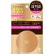 モイストラボBBミネラルプレストパウダー &lt;ナチュラルベージュ&gt; (日本製) SPF40 PA++++