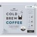AGF Professional холодный b дракон 1L для 6 пакет [ вода .. кофе ][ лёд кофе ]