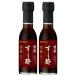 mitsu can Special класс суши-уксус красный уксус . прекрасный (. если .) покрой 150ml× 2 шт 
