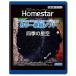 HOMESTAR ( Home Star ) специальный . доска soft [ 4 сезон. звезда пустой ]
