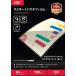 GBC ���~�l�[�g�t�B���� 100�~�N���� A4 100���� LFM-R100A4