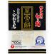 satou еда satou. порез . моти . высота. моти Niigata префектура рыба болото производство ... моти 700g[ плита . простой кулинария ]