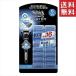 �V�b�N �n�C�h��5 �J�X�^�� �֐n 17�� 5���n �Ђ����� �E��� SCHICK HYDRO5 CUSTOM 1�� (x 1)