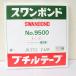 �^�J�_���w�i���� ( TAKADA ) �u�`���e�[�v �y�X�����{���h�z ���[�v�V�[���[ 5mm�~5M�� 9500