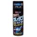 �z���c �y�C���g�h�� �E���^���R�[�g�����h�� �^�t�E���^�� �u���b�N 320ml MH11622