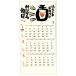 to- Dan 2025 год календарь орнамент приятный смех 3 месяцев ( сверху последовательность / швейная машина глаз / дата маркер (габарит) есть ) 75 x 35cm TD-30777