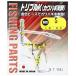 NT вертлюг (N.T.SWIVEL) Triple K [ кожа - gi весы ] S