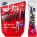  Ajinomoto amino baitaru amino протеин black currant тест 10 шт. входит pauchi аминокислота BCAA EAA cывороточный протеин шейкер не необходимо измерение не необходимо мобильный 