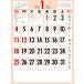 2026 год 1 месяц начало настенный календарь SG253.. есть цвет минут знак ( толщина .). дождь таблица ввод * лет расписание есть 2026 год 