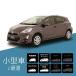 �J�[���C�g �ԗp ���[���~���[ 3000R �p�[�t�F�N�g 240mm �u���b�N M1 �֘A�摜2