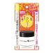 リモイストクリーム リッチタイプ馬油 30G (日本製)