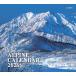 календарь 2026 ALPINE CALENDAR Alpine календарь ( месяц ...* dia Lee / дневник .* кольцо / горы название .) (yama Kei Curren da