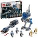  Lego (LEGO) Star * War zk заем *to LOOPER 501 отряд 75280